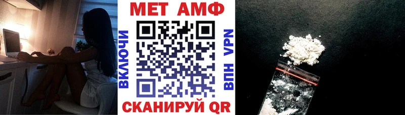 купить Заволжье Amphetamine Premium