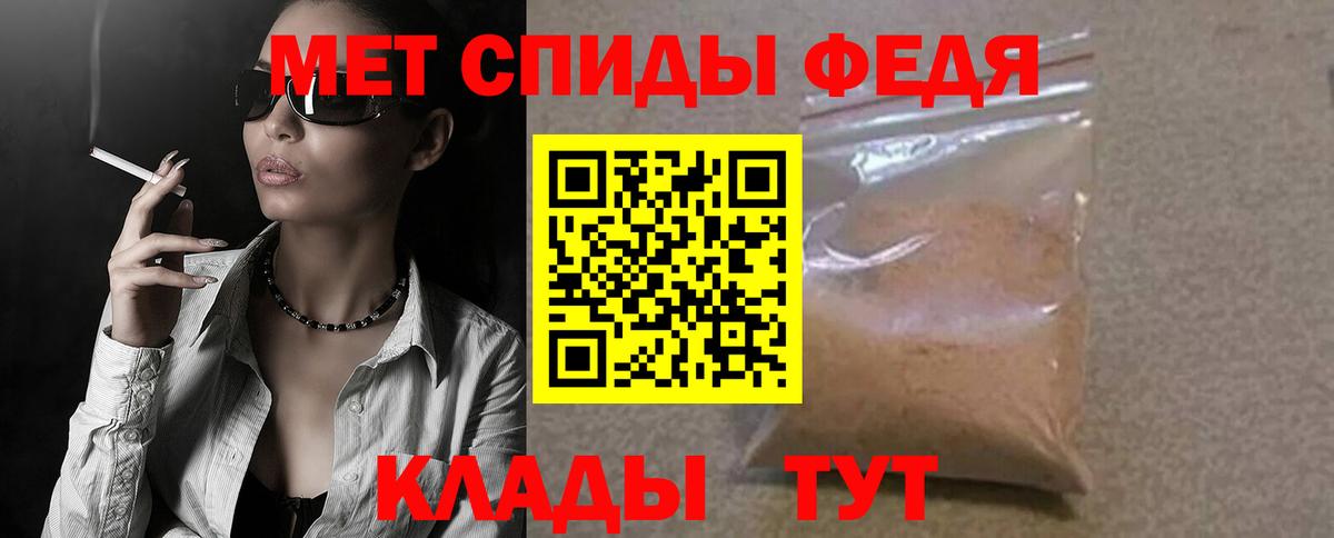 АМФЕТАМИН 97% Заволжье