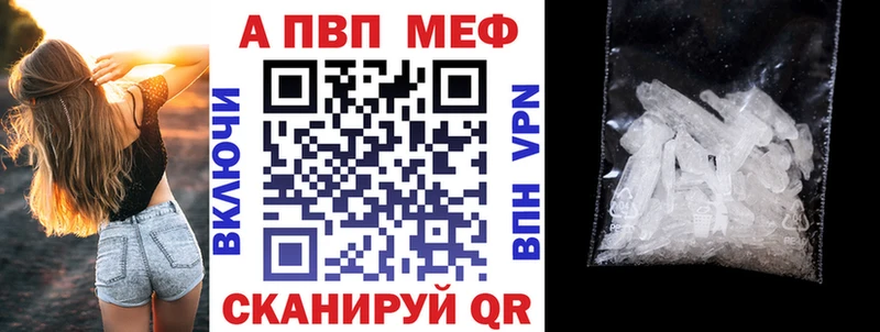 ссылка на мегу ONION Заволжье Alpha PVP Соль даркнет сайт