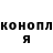 МЕТАДОН кристалл PAHAN ORLOV