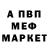 КЕТАМИН VHQ Satanic