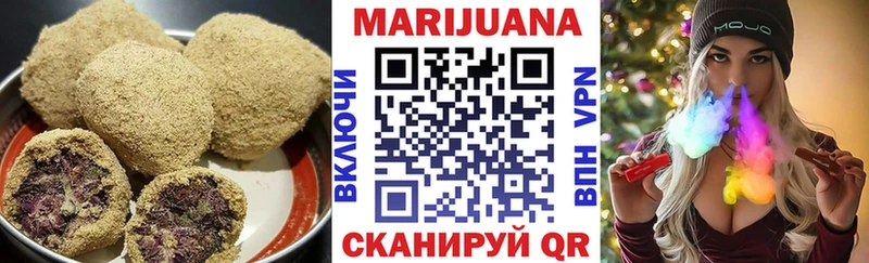 Еда ТГК конопля  купить наркоту  Заволжье 