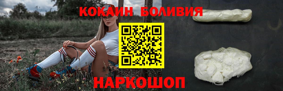 Cocaine Fish Scale  КОКАИН  Заволжье 