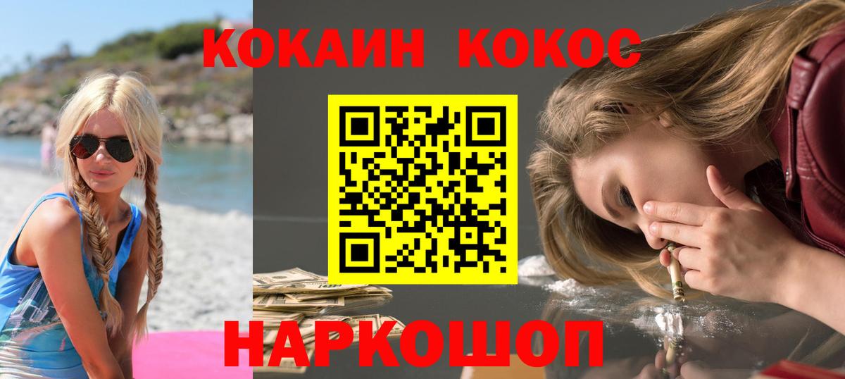МЕТАМФЕТАМИН Заволжье