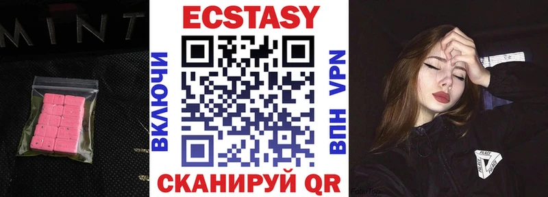 купить   Заволжье  Экстази 99% 