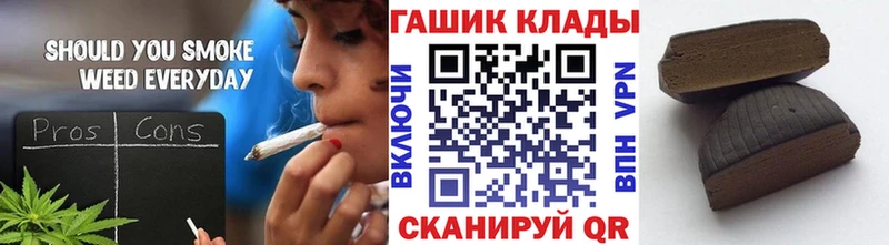 ГАШ VHQ  наркота  Заволжье 