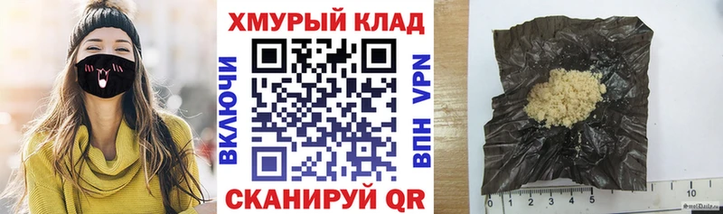ГЕРОИН Афган kraken tor Заволжье