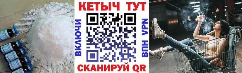 KRAKEN ТОР  Заволжье  КЕТАМИН VHQ  как найти наркотики 
