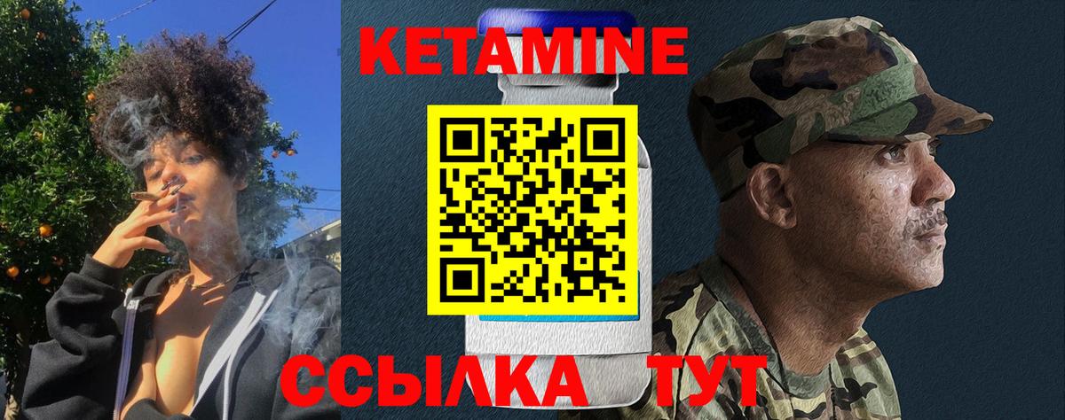 Заволжье  Кетамин VHQ  КЕТАМИН ketamine  OMG зеркало  Вход с VPN 