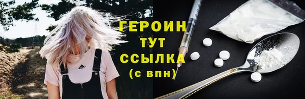 PSILOCYBIN Покровск