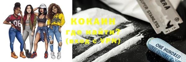COCAINE Покров