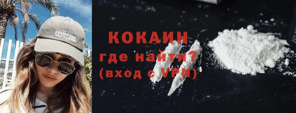 COCAINE Покров