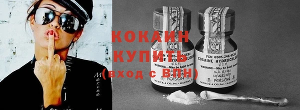 COCAINE Покачи