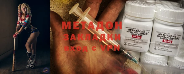 стафф Пестово