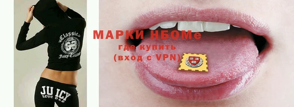 PSILOCYBIN Покровск