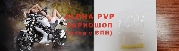 COCAINE Покров