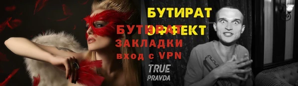 PSILOCYBIN Покровск