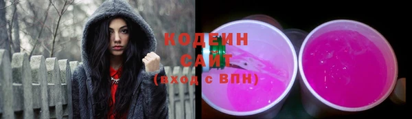 COCAINE Покров