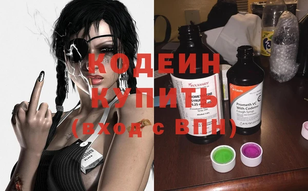 COCAINE Покачи