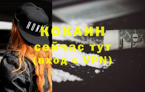 COCAINE Покров
