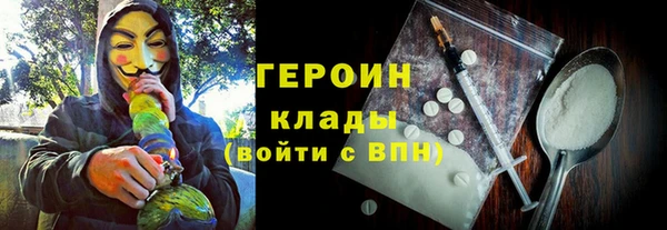 COCAINE Покров