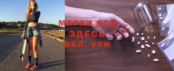 PSILOCYBIN Покровск