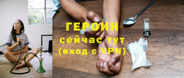 COCAINE Покров
