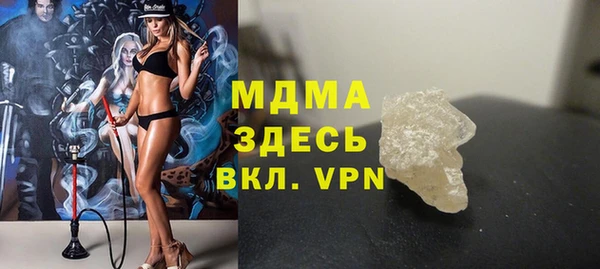 PSILOCYBIN Покровск