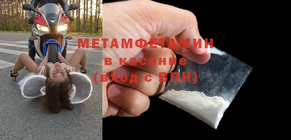 метамфетамин Россошь