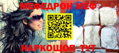 амфетамин Жуковский