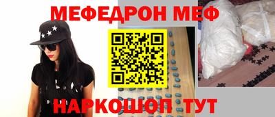 амфетамин Жуковский