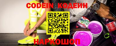 тгк Заволжье