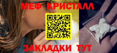 амфетамин Жуковский