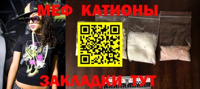 шишки Абакан