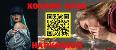 марки nbome Заводоуковск