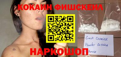 амфетамин Жуковский