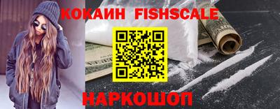 амфетамин Жуковский