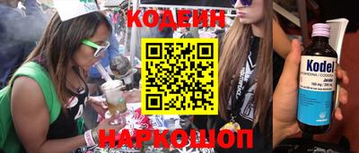 тгк Заволжье