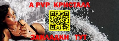 тгк Заволжье
