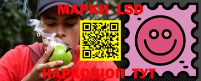 марки nbome Заводоуковск