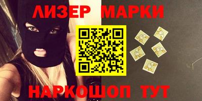 марки nbome Заводоуковск
