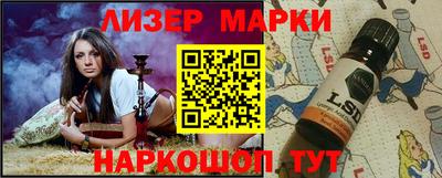 тгк Заволжье