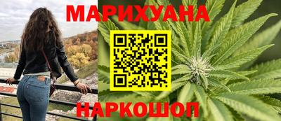 марки nbome Заводоуковск
