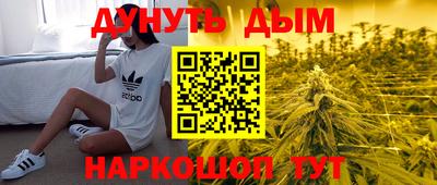 амфетамин Жуковский