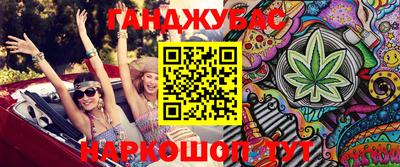 амфетамин Жуковский