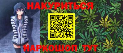марки nbome Заводоуковск