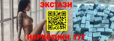 тгк Заволжье