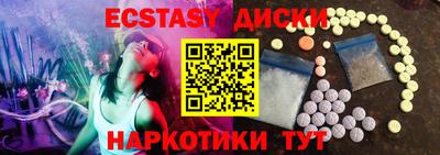 амфетамин Жуковский