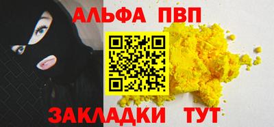 тгк Заволжье