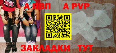 амфетамин Жуковский